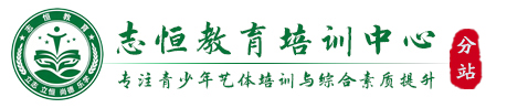银川叛逆小孩教育学校